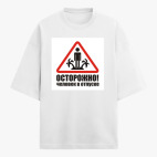 Футболка оверсайз
