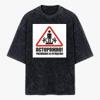 Футболка оверсайз вареная