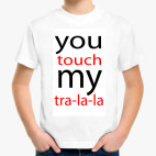 Детская футболка