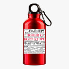 Металлическая бутылка 400 мл UV-DTF