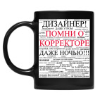 Кружка цветная UV-DTF