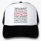 Кепки Trucker