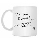 'Последние слова''