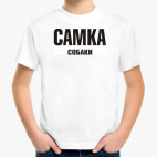 Детская футболка