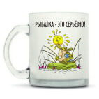 Кружка матовая