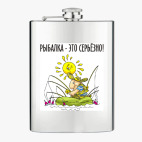 Фляжка стальная
