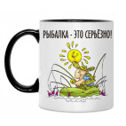 Кружка двухцветная