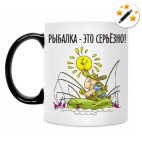 Кружка-хамелеон
