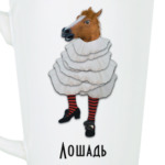 Лошадь