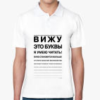 Мужская рубашка поло