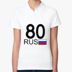 Женская рубашка поло