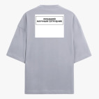 Футболка оверсайз