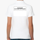 Женская рубашка поло