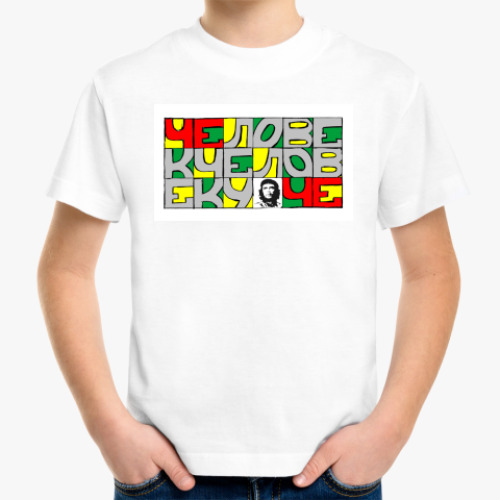 Детская футболка с принтом Че