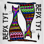 Указатель верха