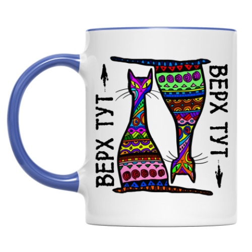 Кружка с принтом Указатель верха