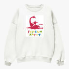 Свитшот оверсайз