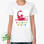 Женская футболка органик