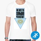 Мужская спортивная футболка