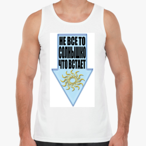 Майка с принтом Солнышко