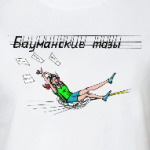 Женщина-инженер