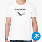 Мужская спортивная футболка