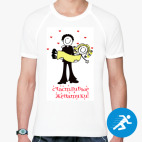 Мужская спортивная футболка