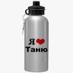 Спортивная бутылка