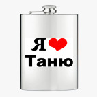 Фляжка стальная
