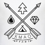 ХМАО Рулит!