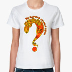 Женская футболка