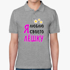 Мужская рубашка поло