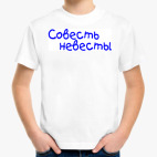 Детская футболка