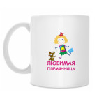 Кружка 330 мл