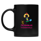 Кружка цветная UV-DTF