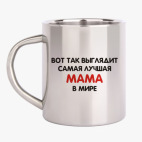 Кружка металлическая