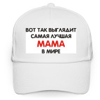 Бейсболка