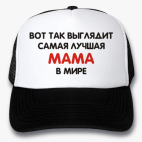 Кепки Trucker