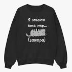 Свитшот оверсайз