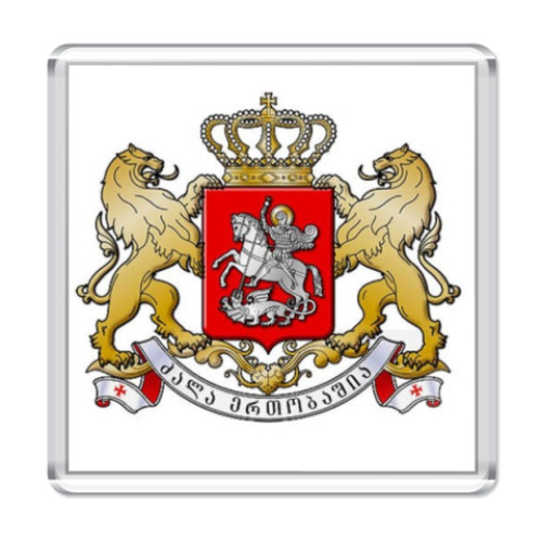 Магнит с принтом Грузия