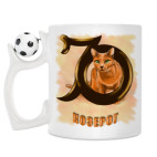 Кружка с футбольным мячиком