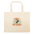 Большая сумка шоппер