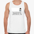 Мужская майка