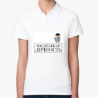 Женская рубашка поло