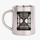 Кружка металлическая