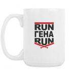 Кружка 420 мл