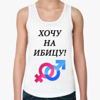 Женская майка