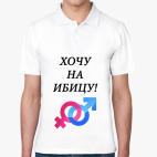 Мужская рубашка поло