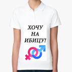 Женская рубашка поло