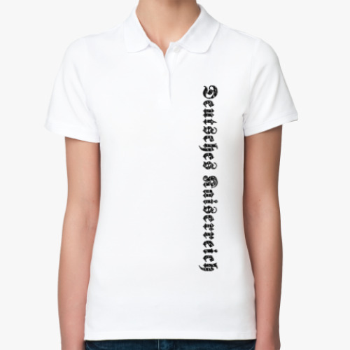 Женская рубашка поло (печать) с принтом Кайзеровская Империя